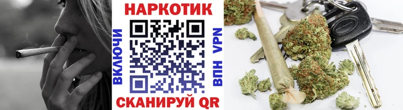 Купить наркоту Заволжье МАРИХУАНА  Кокаин  Героин  Меф 