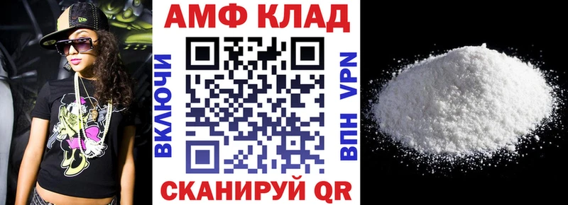 Амфетамин Premium  как найти наркотики  blacksprut ССЫЛКА  Заволжье 