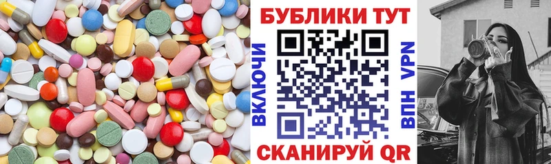 ЭКСТАЗИ DUBAI  Заволжье 