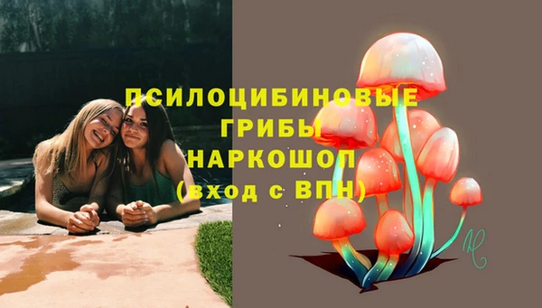амфетамин Балабаново