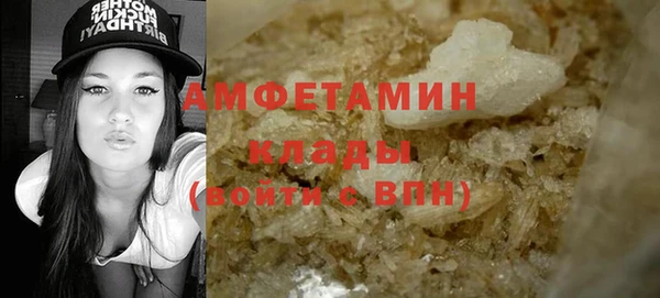 амфетамин Балабаново