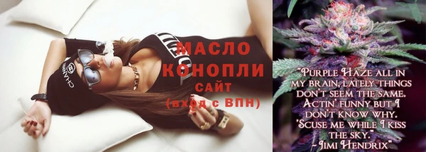 амфетамин Балабаново