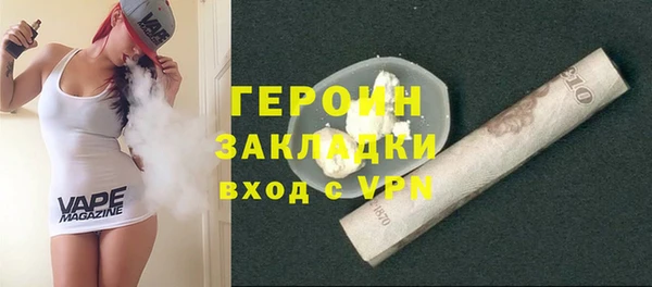 мдпв Осинники