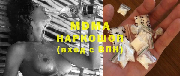 амф Балахна