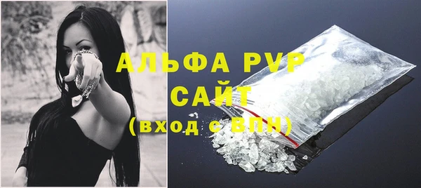 гидра Баксан