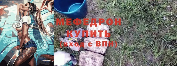 амфетамин Балабаново
