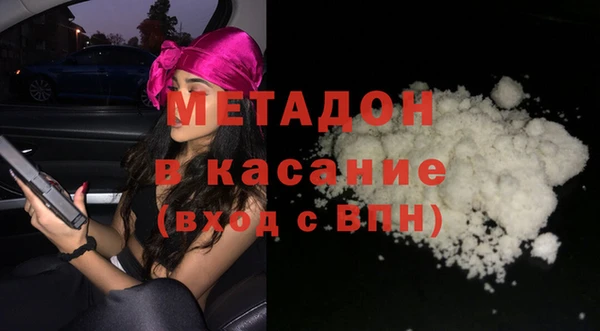 амфетамин Балабаново