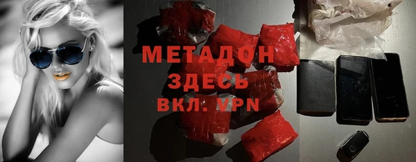 амф Балахна