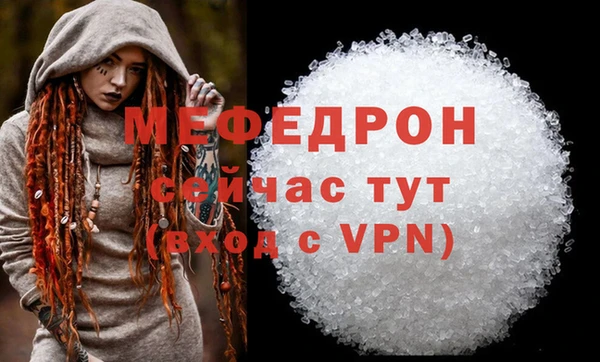 амф Балахна