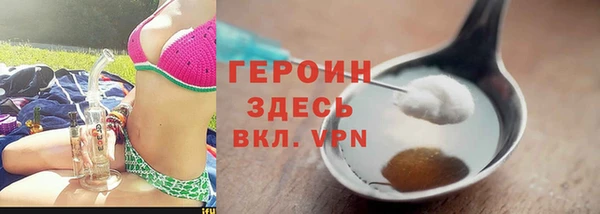 гидра Баксан