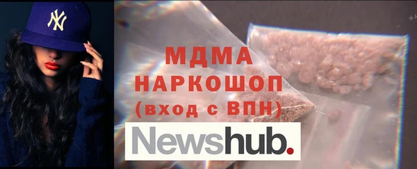 амфетамин Балабаново