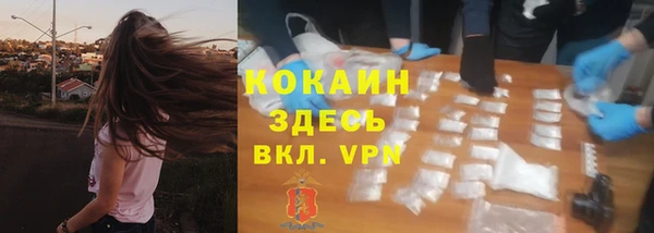 амфетамин Балабаново