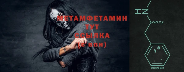 амфетамин Балабаново