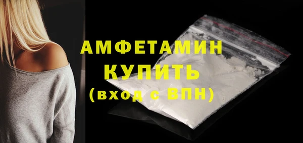 гидра Баксан