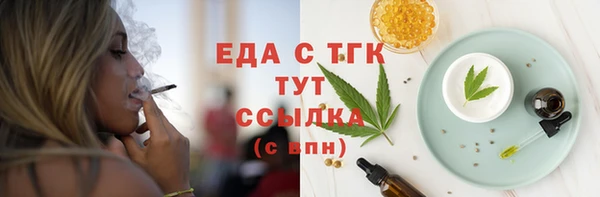 амфетамин Балабаново