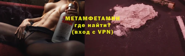 амф Балахна