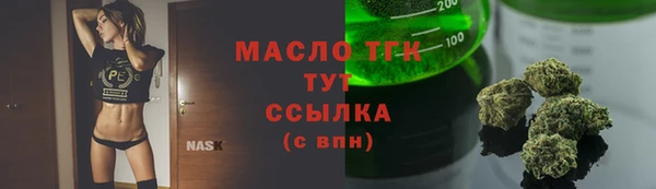 амфетамин Балабаново
