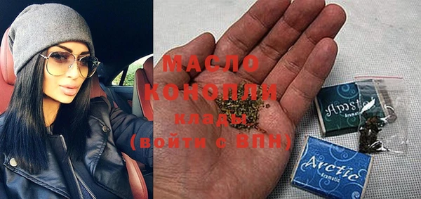 гидра Баксан