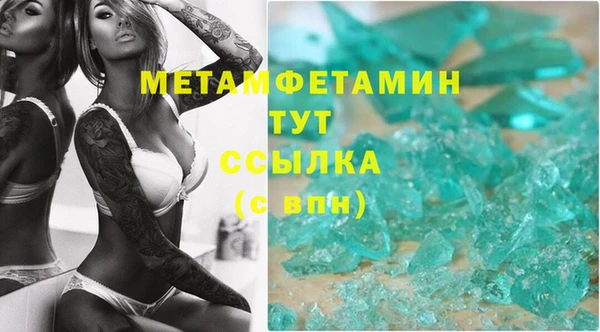 амфетамин Балабаново