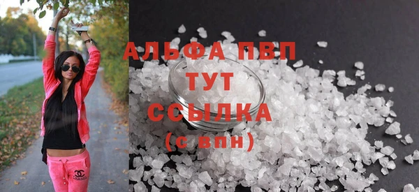 амф Балахна