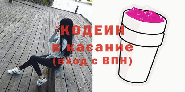 амф Балахна