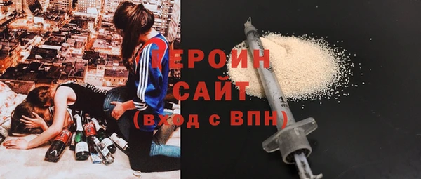 гидра Баксан