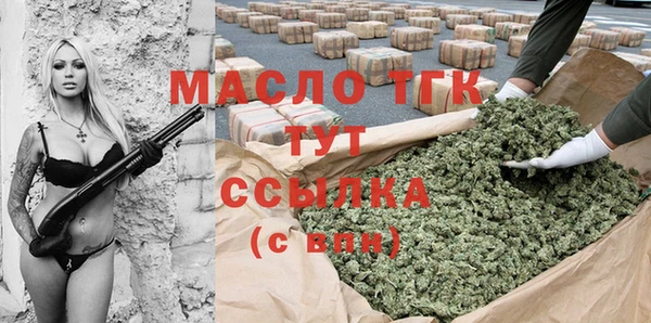 гидра Баксан