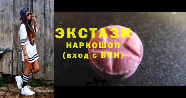 амфетамин Балабаново