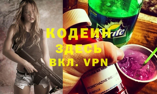 гидра Баксан