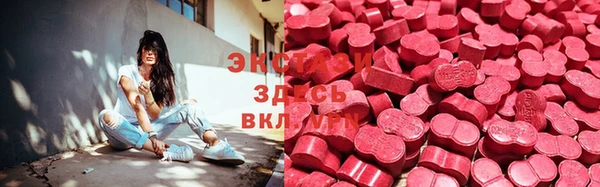 амфетамин Балабаново