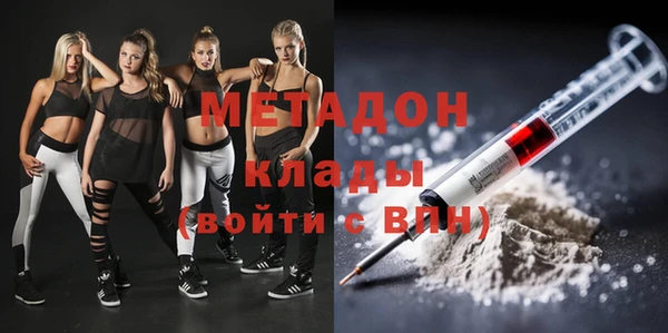 амф Балахна