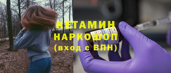 амфетамин Балабаново