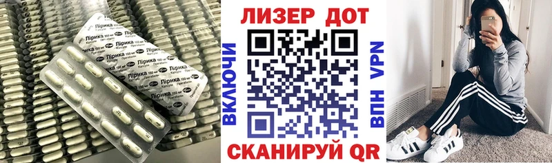 Лсд 25 экстази кислота  Заволжье 