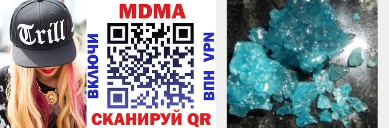 МДМА Molly  KRAKEN онион  Заволжье 