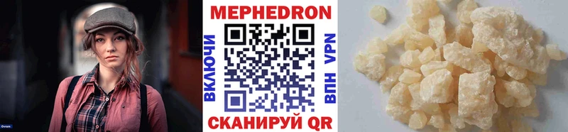 Мефедрон 4 MMC дарнет шоп Заволжье