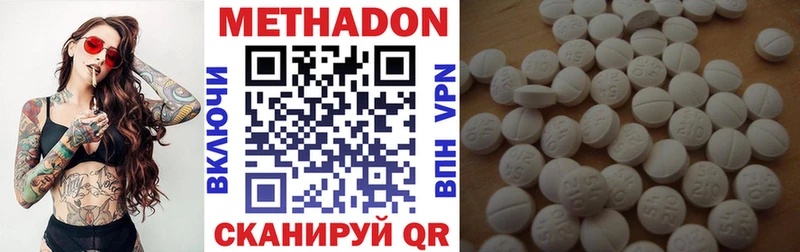 kraken ссылки  Заволжье  Метадон VHQ 