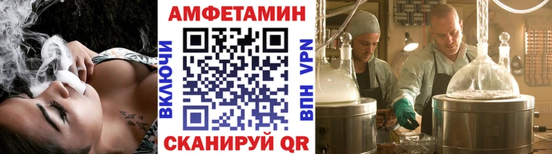 МЕТАМФЕТАМИН пудра  Заволжье 