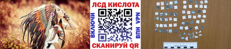 Марки NBOMe 1,5мг Заволжье