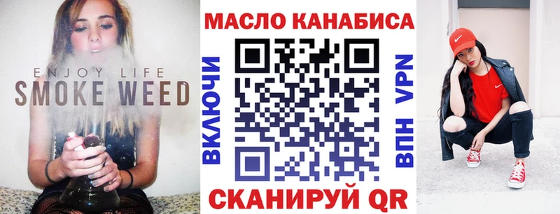 MEGA маркетплейс  Заволжье  Дистиллят ТГК вейп 